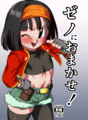 646719214ece90f468a0b50d498c31d7