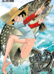 64fce5cd7015374413fafffa4641a098