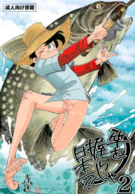 64fce5cd7015374413fafffa4641a098