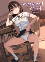 6739e48f77a8705b81fd9d62055abab3