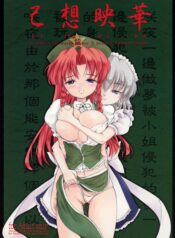 6a765716fd55001e2163bfa53ed13200