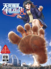 6e075088ff3e45c25c9fa63c0a009804