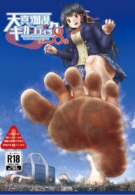 6e075088ff3e45c25c9fa63c0a009804