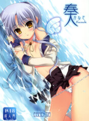 6e2cac202b1e96658d53e24e9691a22b