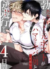 6e2e72b729649637ec9c767e79ef0cf4