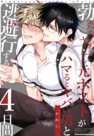 6e2e72b729649637ec9c767e79ef0cf4