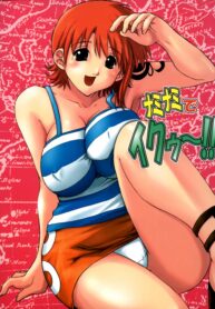 6ed7c345daf6e045dafbf9f5e5e58e7e