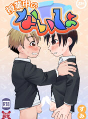 6f6bff90f9792c9d0150ae59a8819e9c