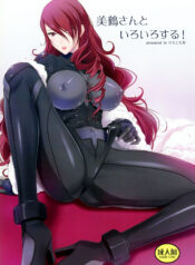 6fc4b94640834b803a0760e97e0ef914