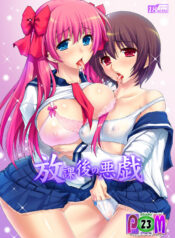 6fe63ee1faa6414b844e4899133e41a6