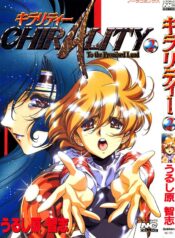 6ffaa0bc00587aff873d2b2dadf48791