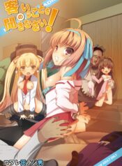 70ef20d09a4c9785ee852fc8dc9a7fba