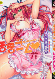 71c05786b44d7f7bd6c6dd2df33a86c8