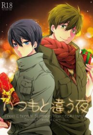 728cdd1d1d15b504c8ad2f168b67456c