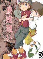 73f82e3cee297f8aebc1e41b44612505