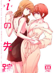 754578e17407ac5f94a16ddea6a4d552