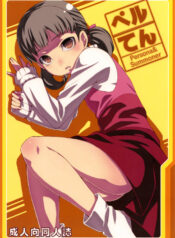 75612f3c6bf68dc3a29210ffb1417f6c