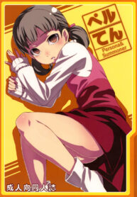 75612f3c6bf68dc3a29210ffb1417f6c