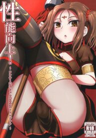 756f25f9b5c78e414c3cbd30e3a70823