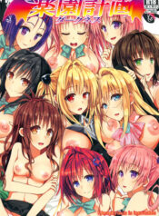 75dacc17819d6411ae6973c9b206a533