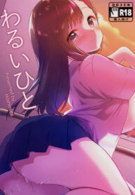 7670400920f808e68d805b9c8035c32d