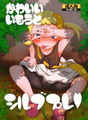 76bbc0596adce001c09962c5384305c7