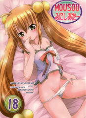 77f97f27143ee3ee29fbe2dccd752703