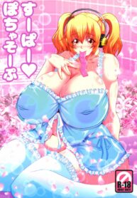 797ce9b58f63b6fd86cfc391bec42ba7