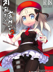 79b7e4661de9e7913c735da022d5c157