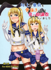 7a0559b34a61454a5b3342f1e991a8f6