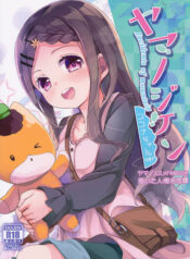 7a0af0502fd70e0765a717d45c7db713