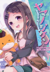 7a0af0502fd70e0765a717d45c7db713