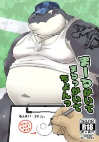 7ad82c6777be6c7c66c1f42c5cc202b8