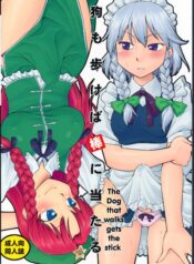 7b73ccd60dafc018bad71de76056260f