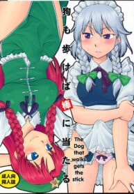 7b73ccd60dafc018bad71de76056260f