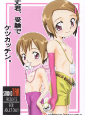 7c292afa97da54088521b29f816b4792