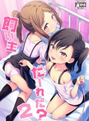 80a32e392bdeb797fa43691758d3cd1b