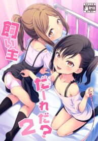 80a32e392bdeb797fa43691758d3cd1b