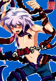 80f44d41d93b28619eaa55abecff5274