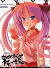 824784b9619872beb375851179a0ac24