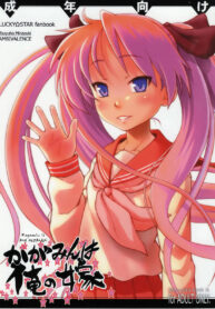 824784b9619872beb375851179a0ac24