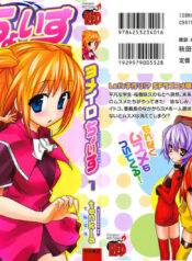 82e5d8ba8ea36aac8e7ce87712d37d4f