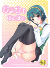 835f43ff654d413458ac5af7598aa667