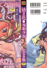 840c9209ebe1b0e9fc12926bc6b55dd0