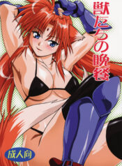 845487f700966859ca837f385f717306