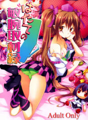 847f77601caf2d5fd0f7953a0096262c