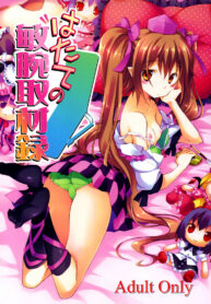 847f77601caf2d5fd0f7953a0096262c