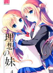 84e35a03fe32a165a8f40e61f90a7326