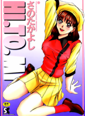 84feaeb7de44e3d1b899742661b6e572