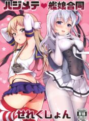 85d58cea73379e6b67941b562322d02e